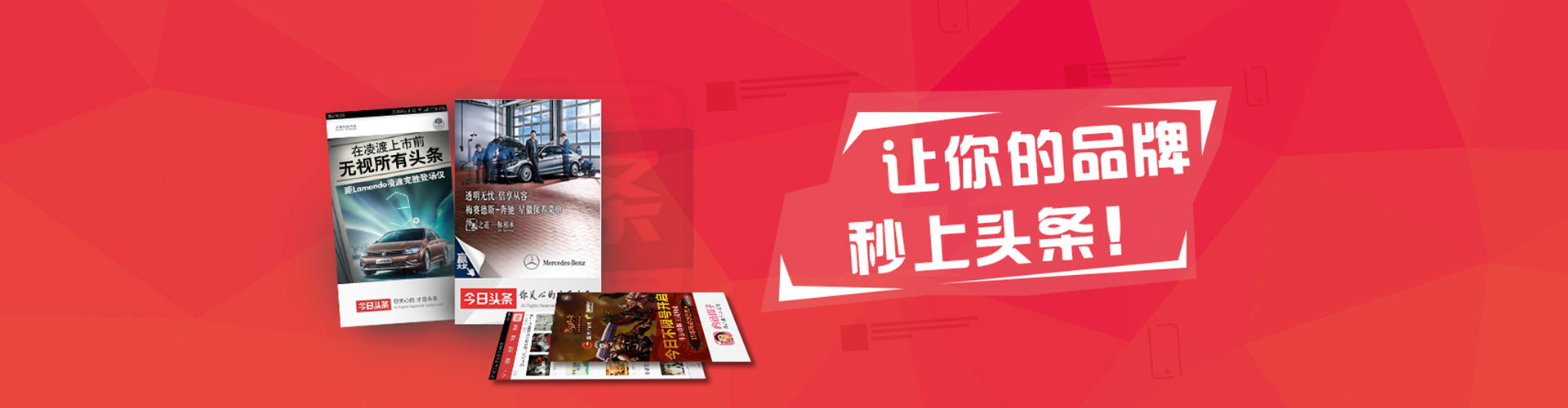鸠江推广竞价