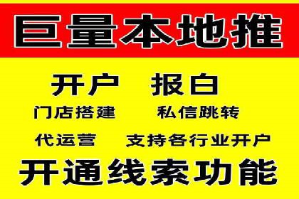 百度推广排名提升，实战案例教你如何操作
